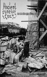 Ancient Funeral Cult : Иконы гнилья